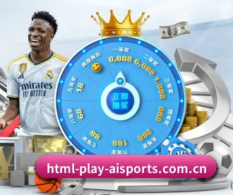 html-play-aisports.com.cn APP（aitiyu）